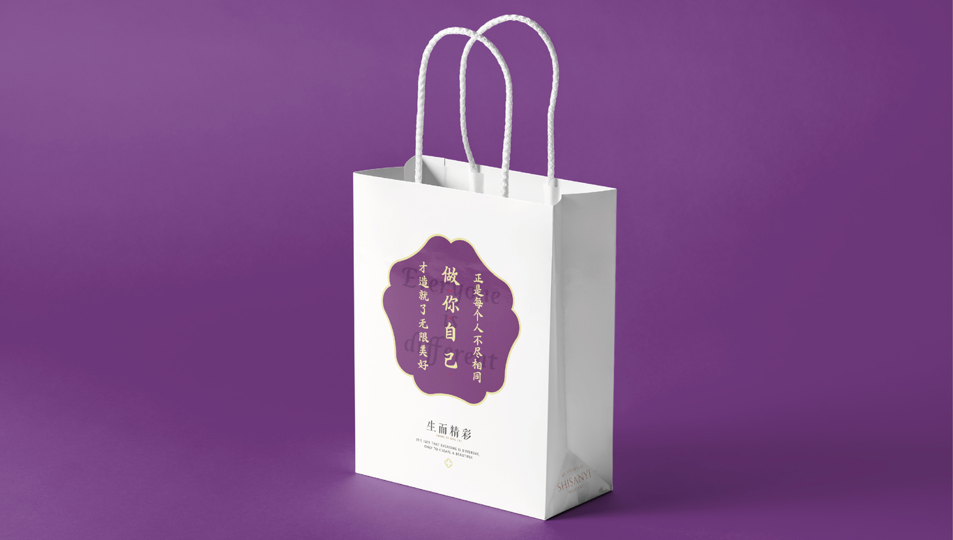 食三姨麻辣燙圖30
