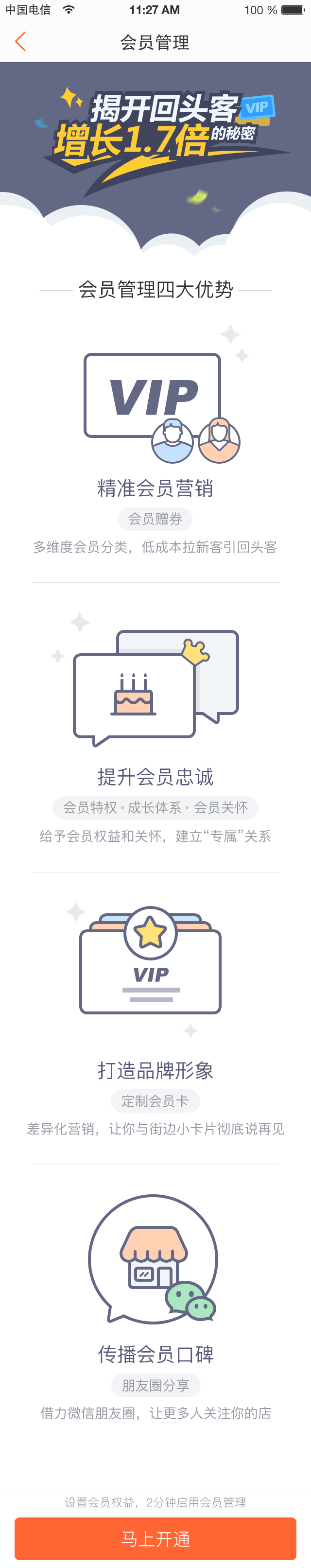 网页设计图2