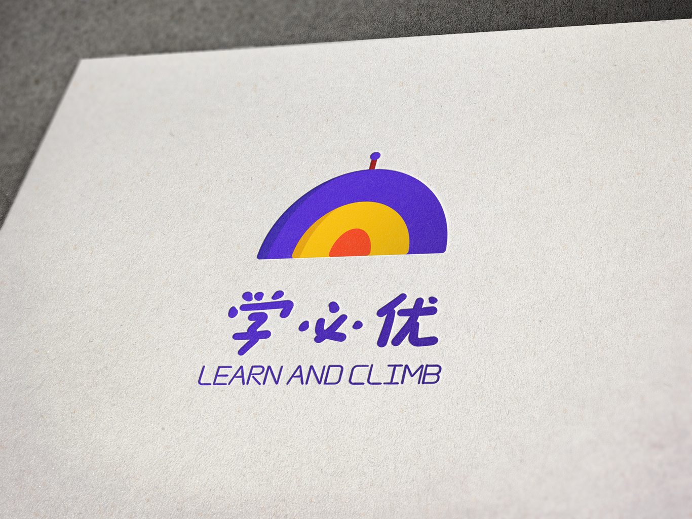 某益智玩具廠logo設(shè)計(jì)-2圖3