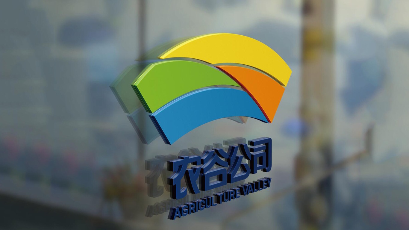 农谷公司logo设计方案图4