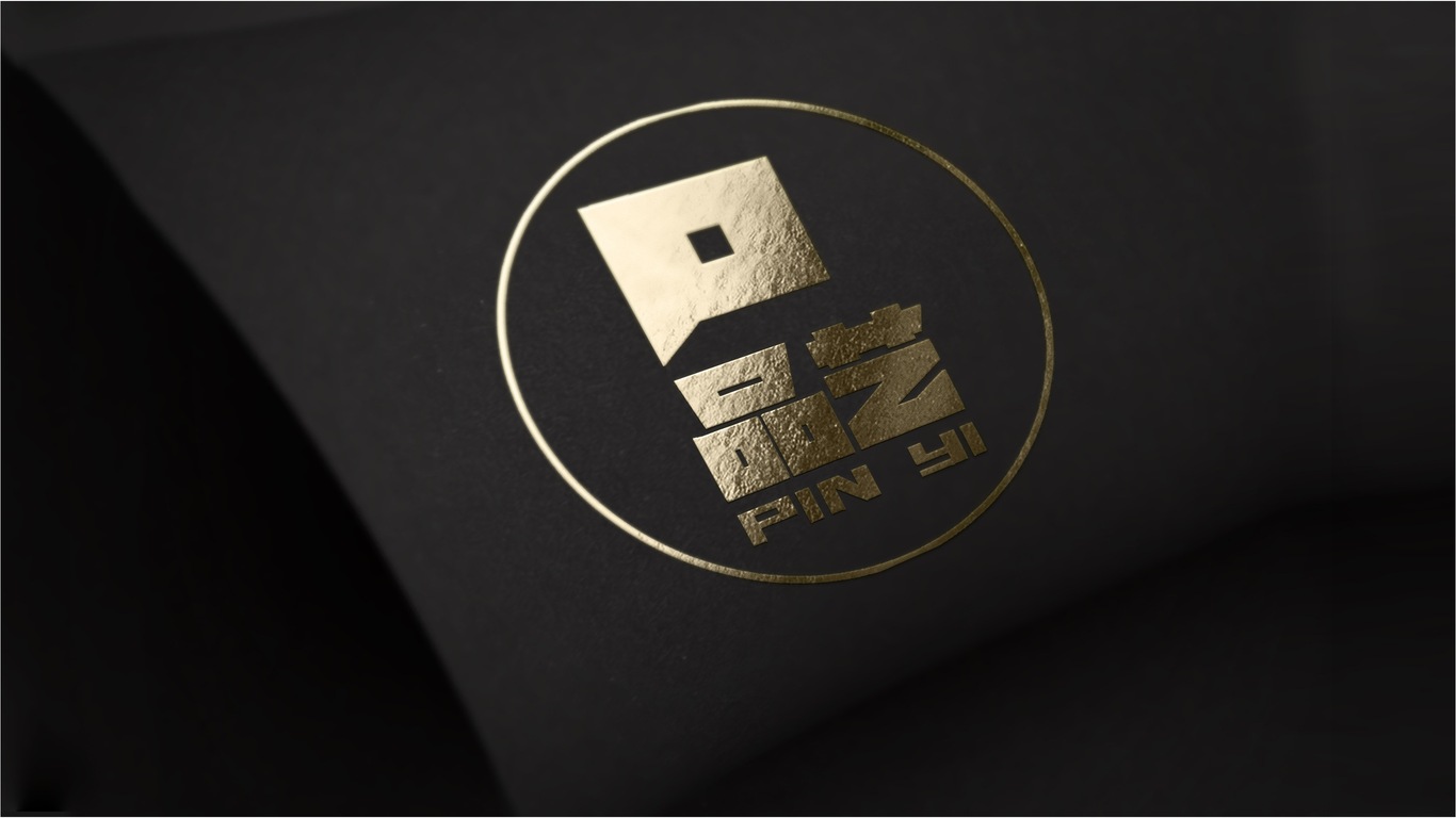 品艺建材销售公司logo设计图3