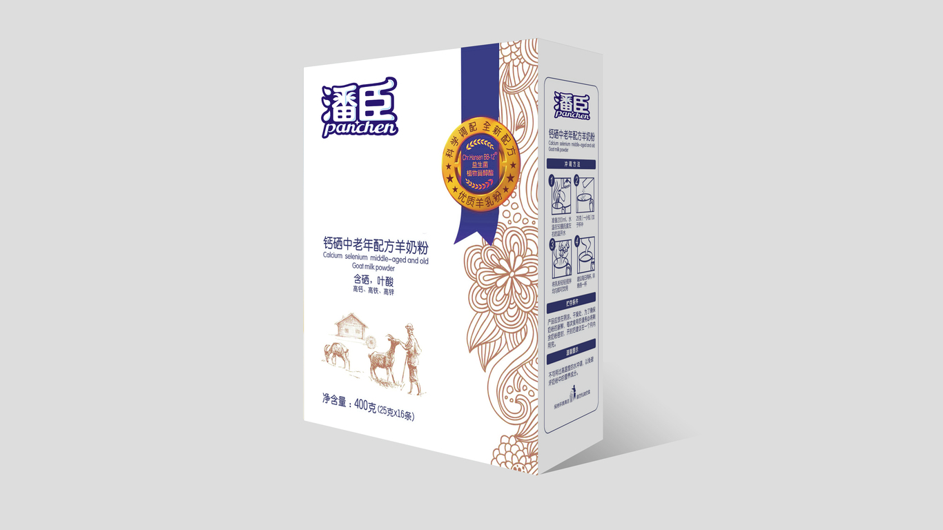 潘臣羊奶粉品牌LOGO設(shè)計(jì)中標(biāo)圖5