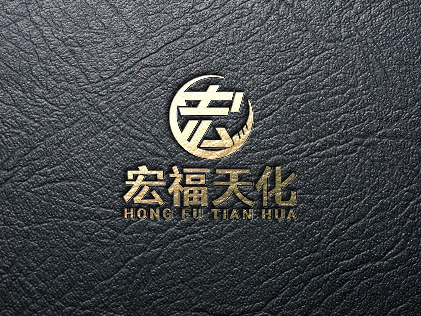 宏福天化农业公司LOGO图2