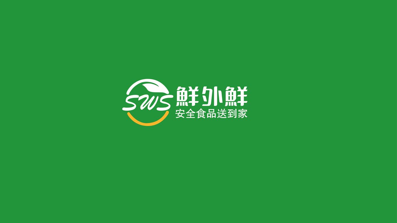 鮮外鮮生鮮海鮮食品品牌LOGO設(shè)計(jì)中標(biāo)圖1