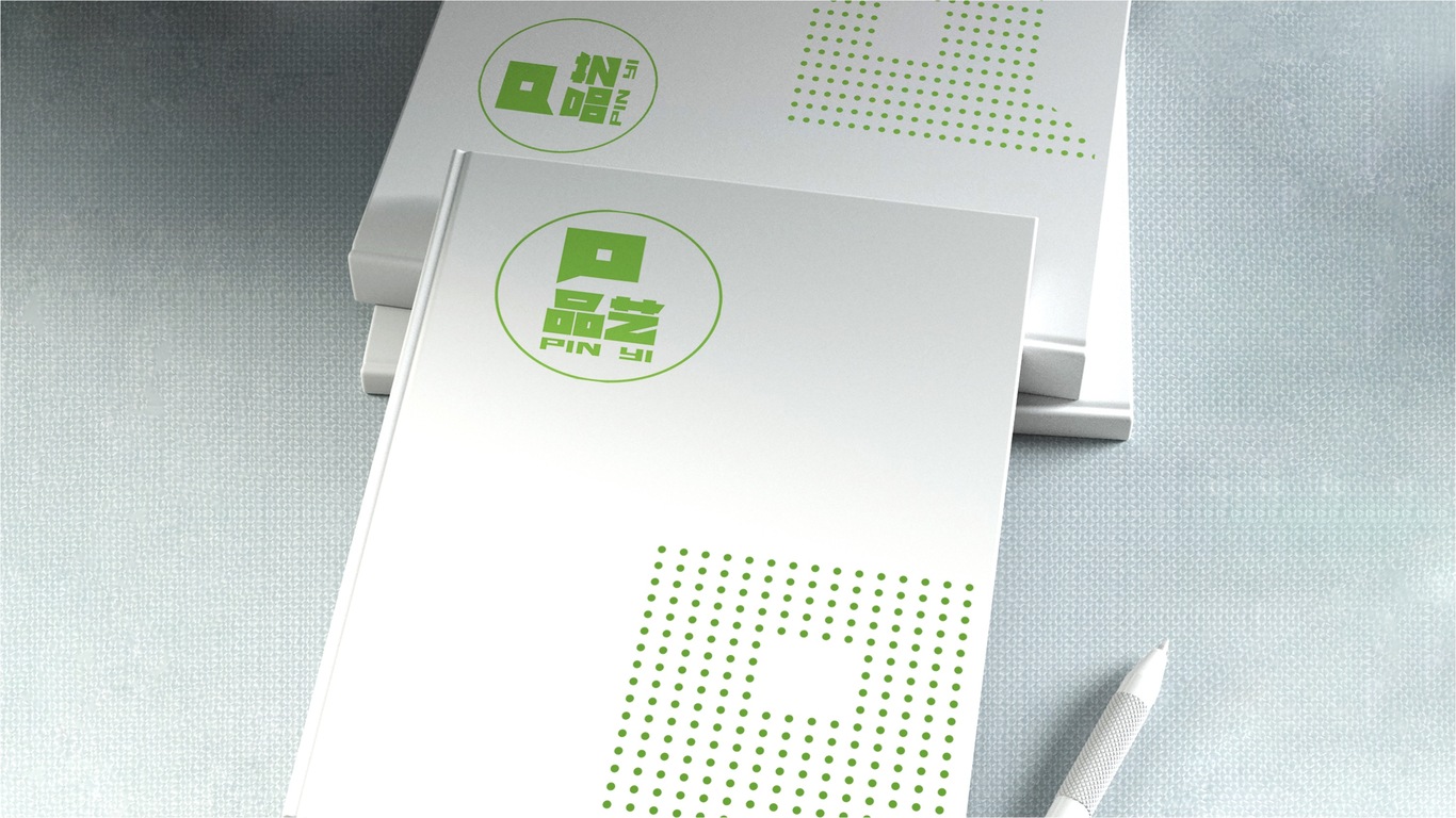品艺建材销售公司logo设计图4