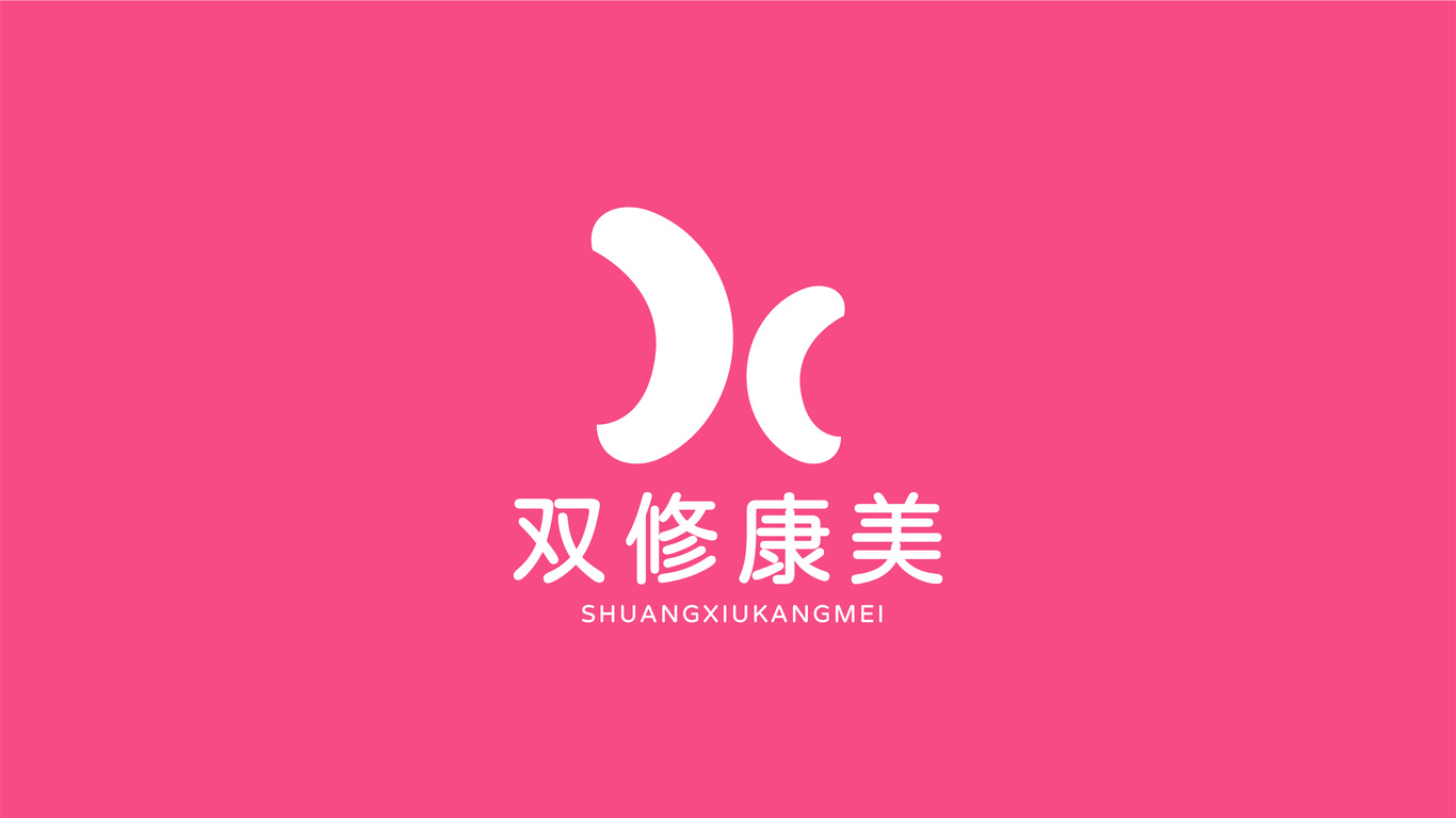 面膜品牌logo設(shè)計圖1