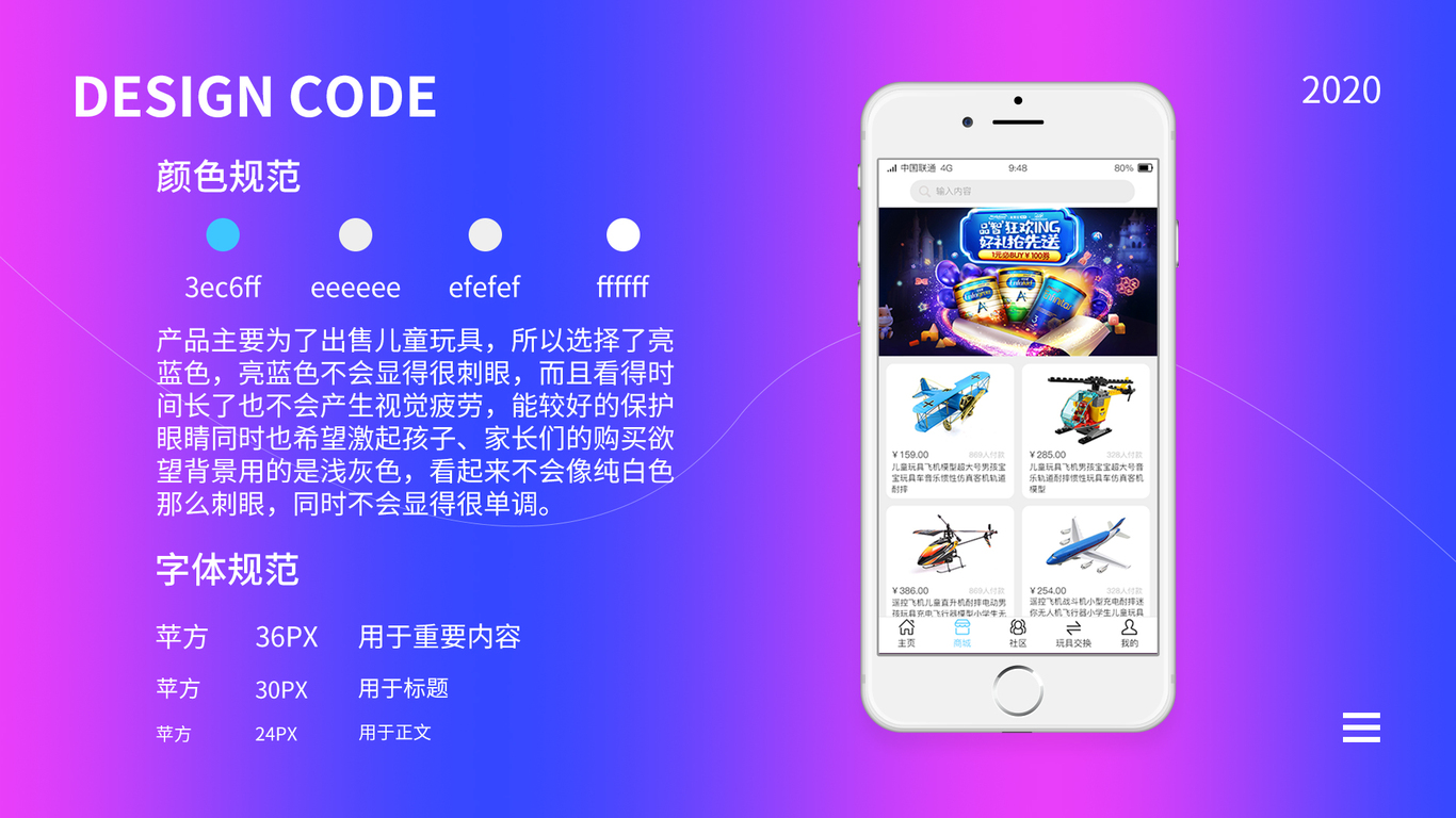 踢踏踢APP圖6