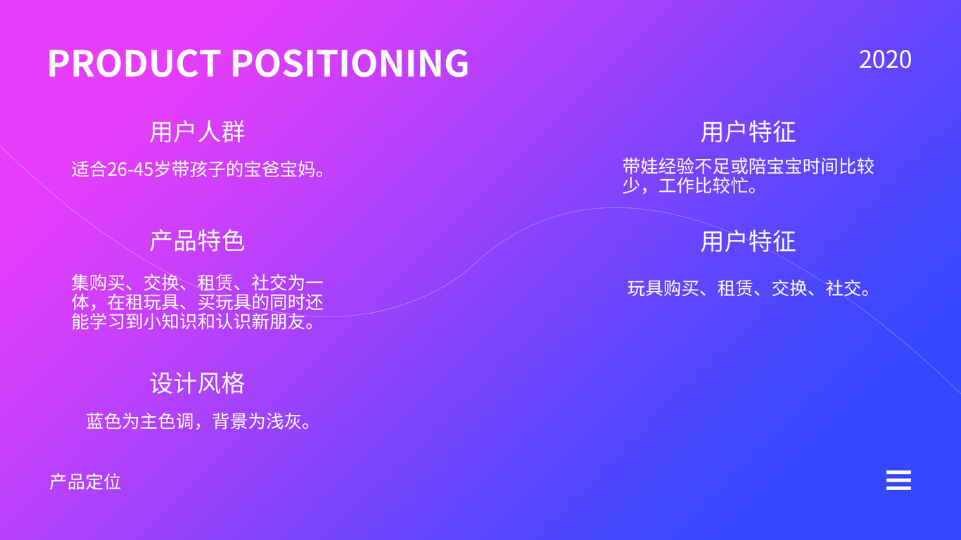 踢踏踢APP圖1