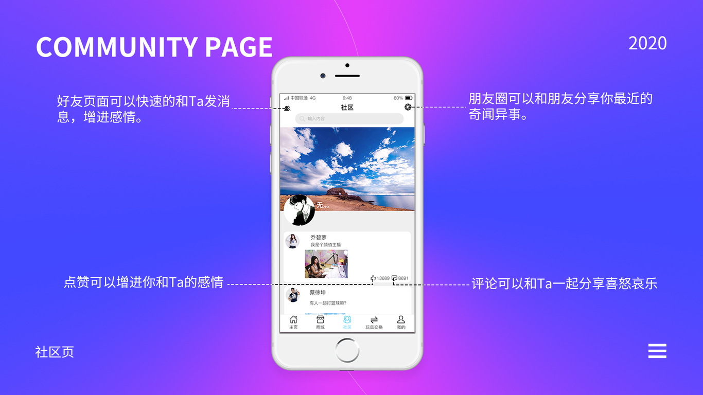踢踏踢APP圖10