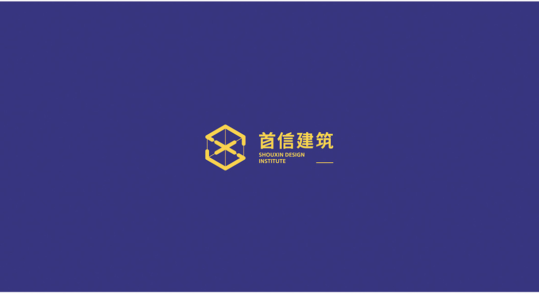 首信建筑設(shè)計(jì)院logo設(shè)計(jì)圖2