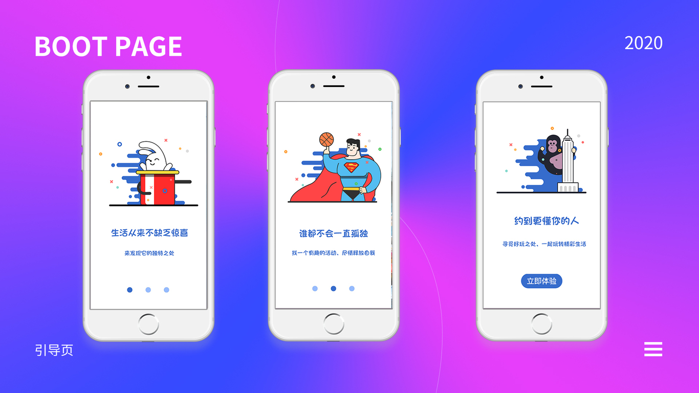 踢踏踢APP圖8