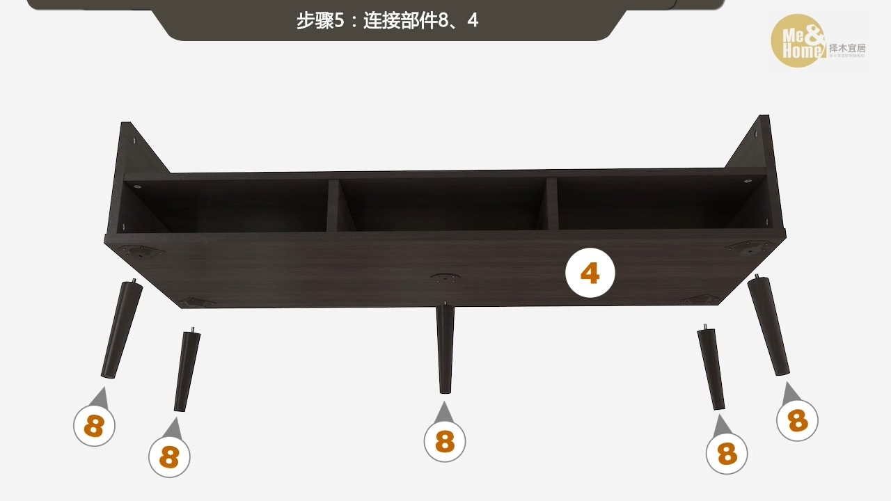 系列家具 三维动画安装教程视频图3