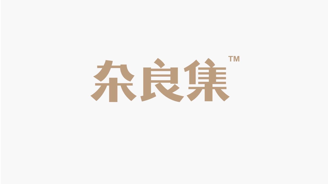 杂良集电商平台logo设计图0