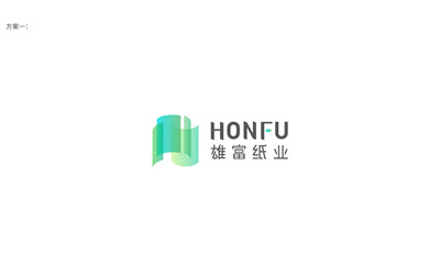 雄富纸业LOGO提案