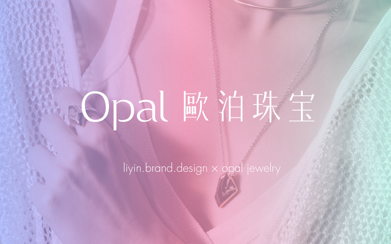 歐泊珠寶OPAL JEWELLERY圖0