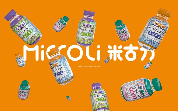 MICCOLI 米古力包装设计