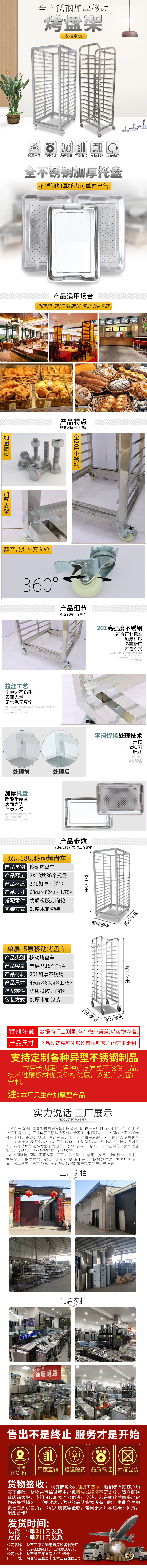 海鷗壓面機 冷柜 不銹鋼詳情頁 C4D臨摹圖1