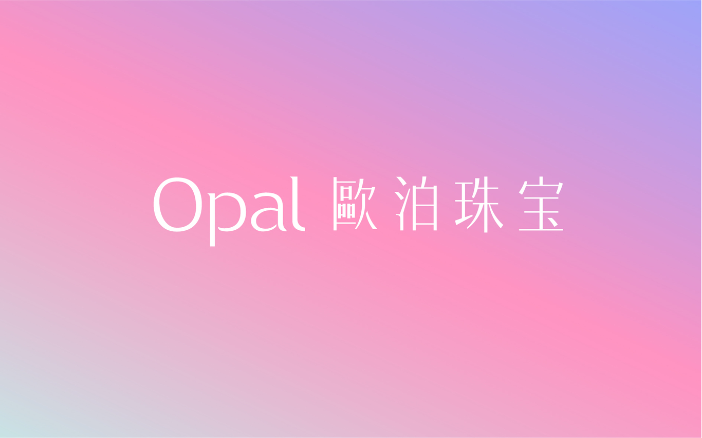 歐泊珠寶OPAL JEWELLERY圖2