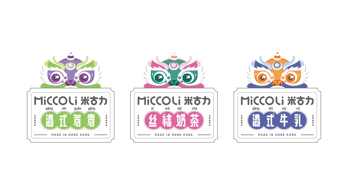 MICCOLI 米古力包装设计图5