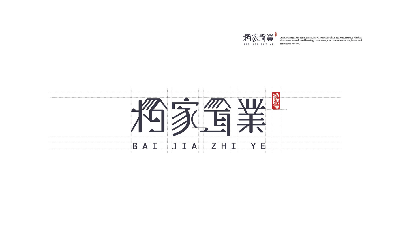 栢家置業(yè)LOGO設(shè)計圖1