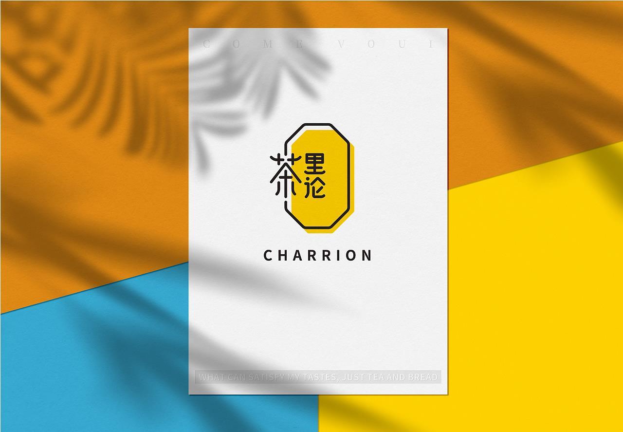 茶里論 CHARRION 品牌設(shè)計(jì)圖1