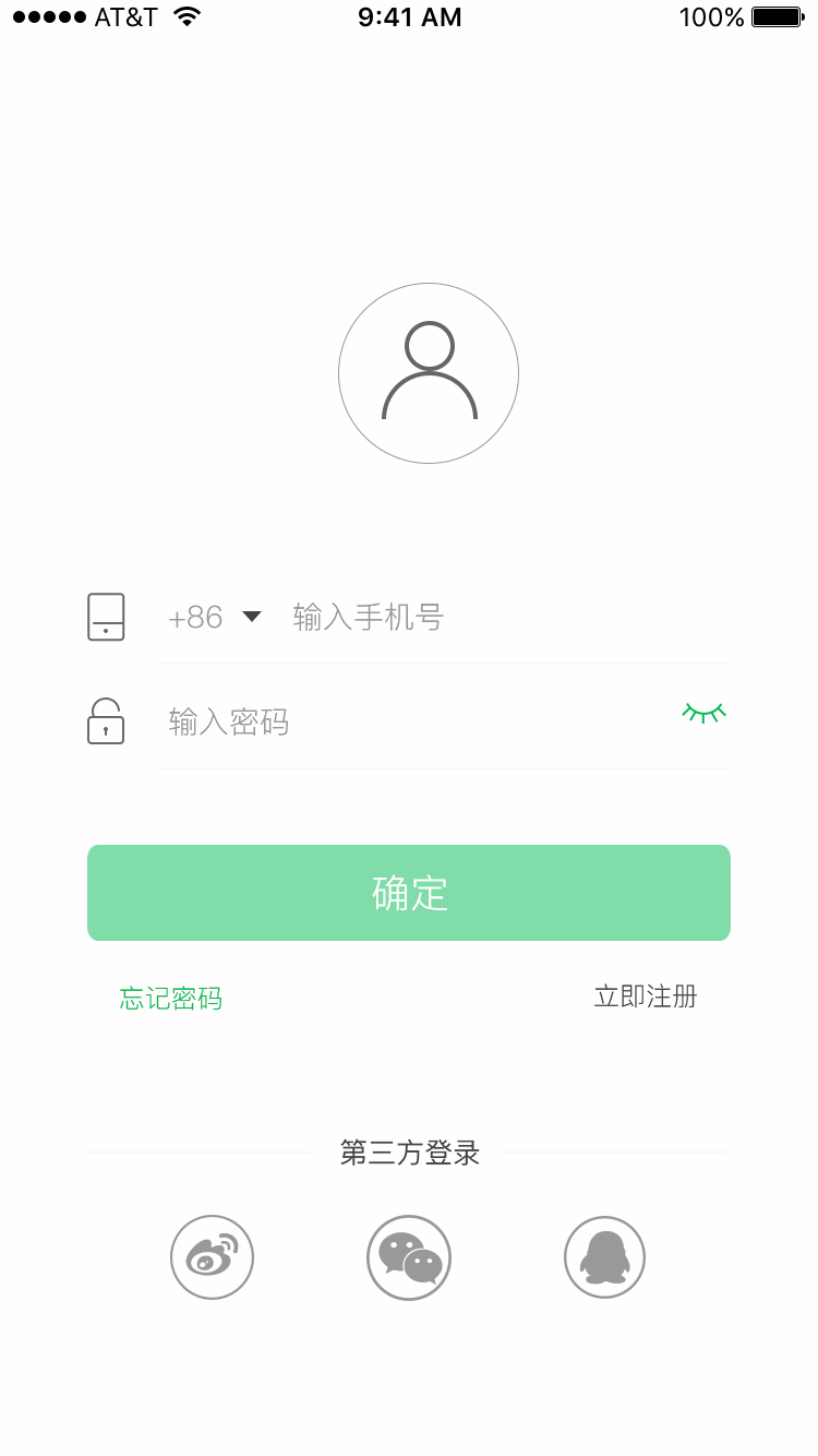 居心app图0
