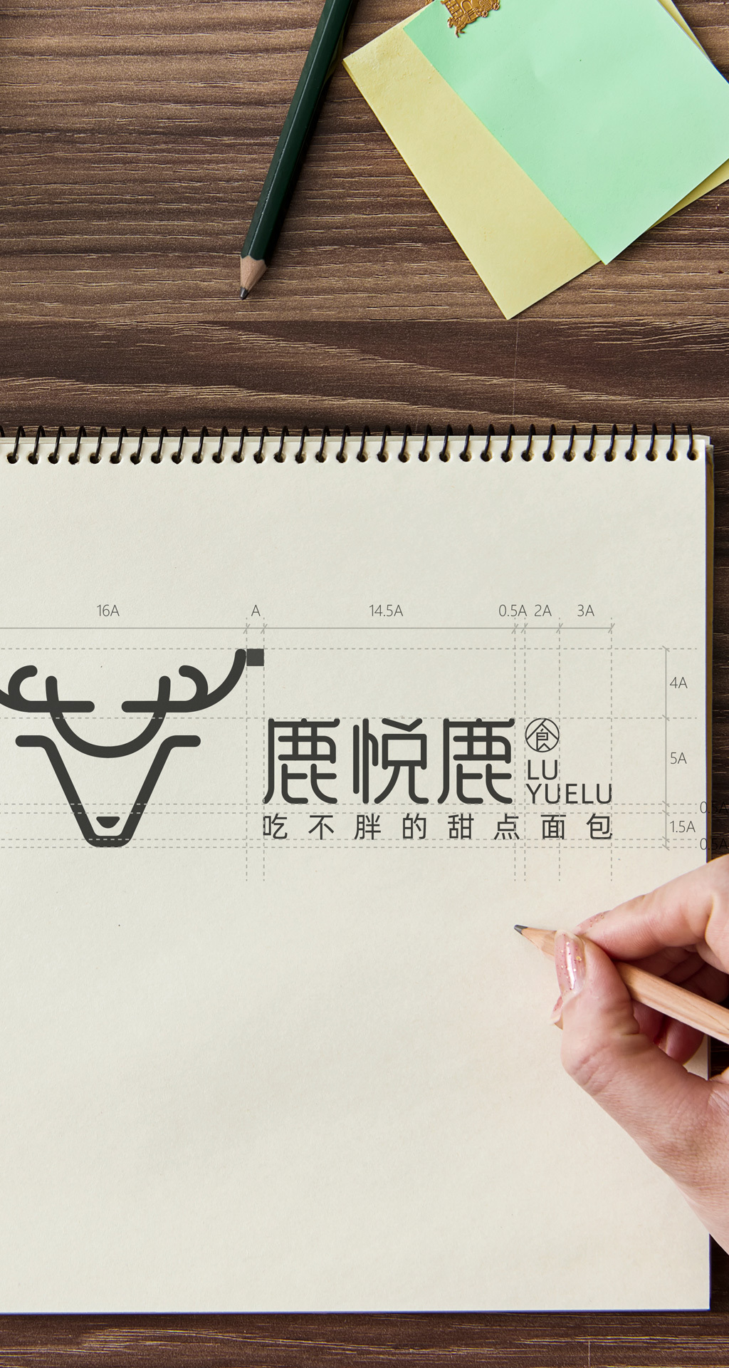 面點(diǎn)品牌logo設(shè)計(jì)圖7