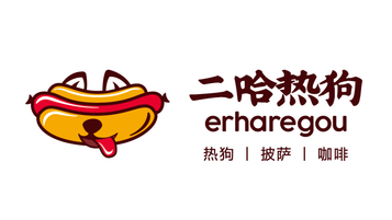 二哈热狗品牌LOGO设计