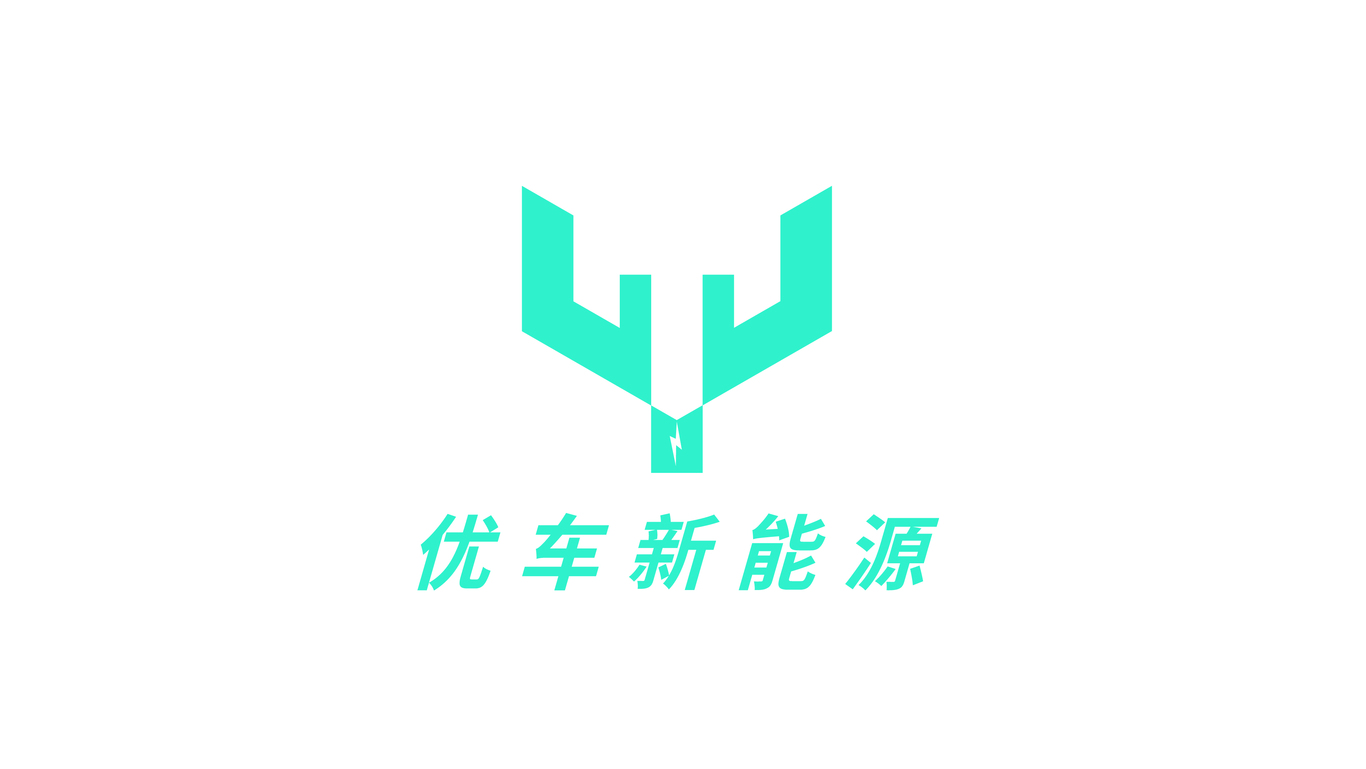 新能源充電站logo圖7