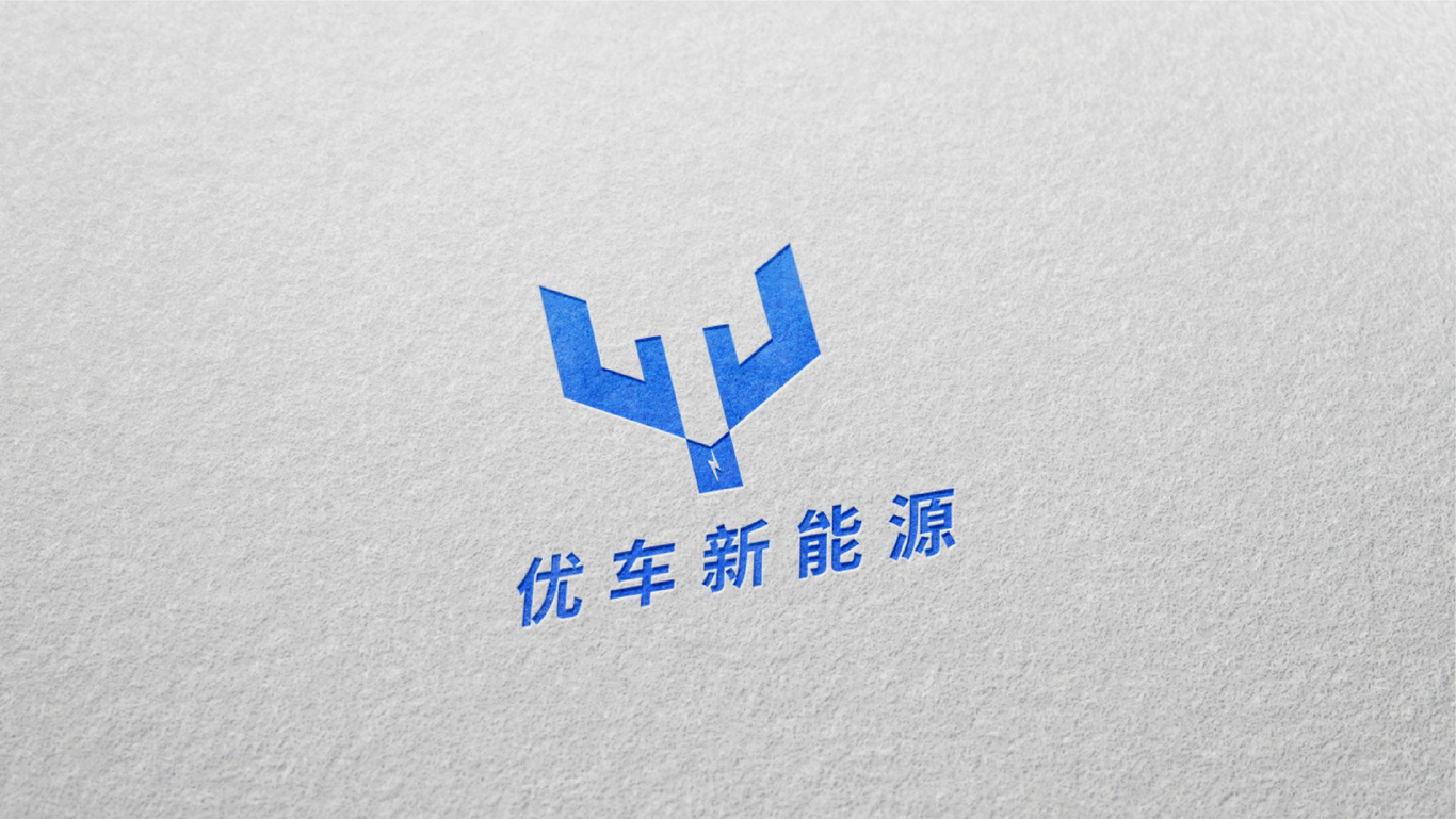 新能源充電站logo圖5