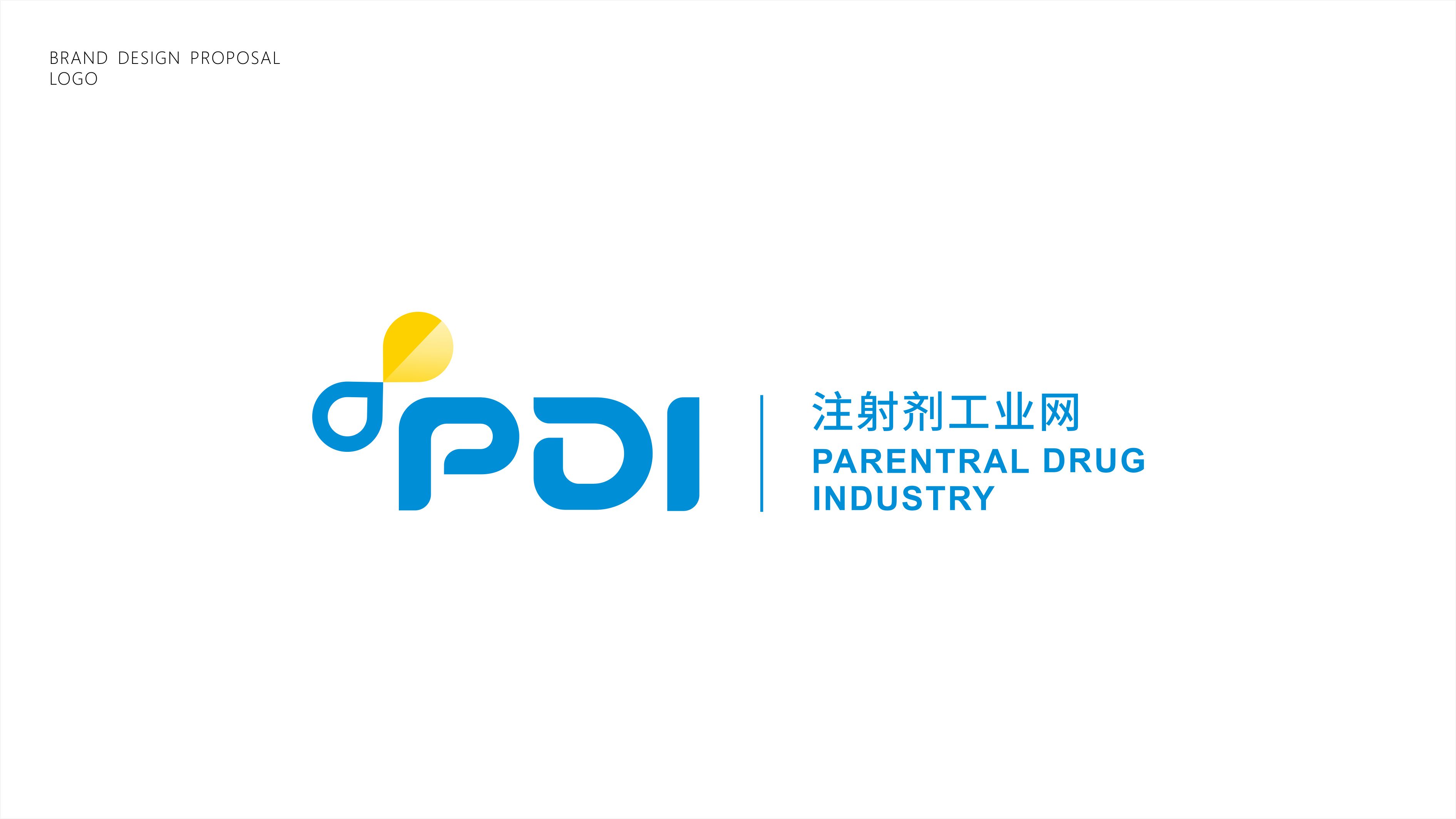 注射劑平臺品牌PDI