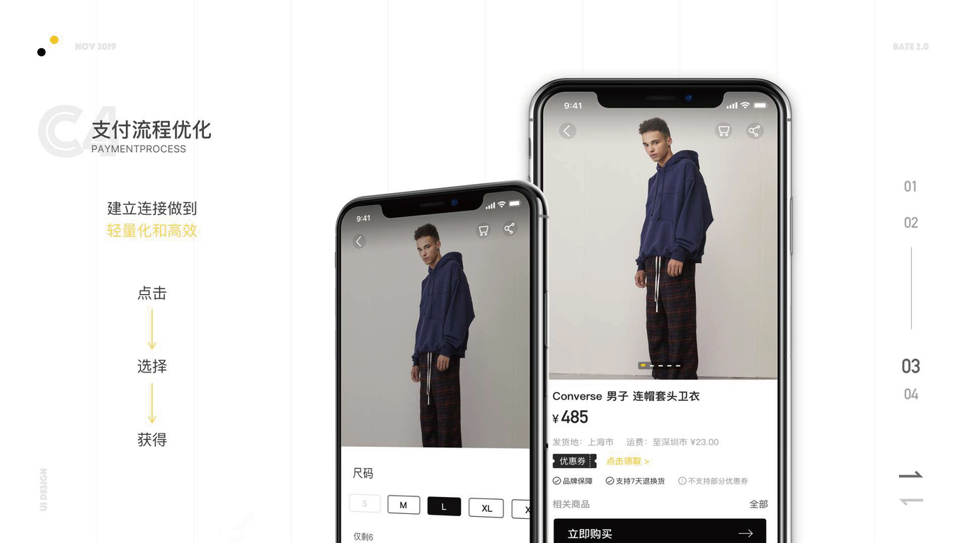 vogue图6