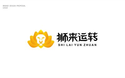 珠寶品牌獅來運轉(zhuǎn)設(shè)計