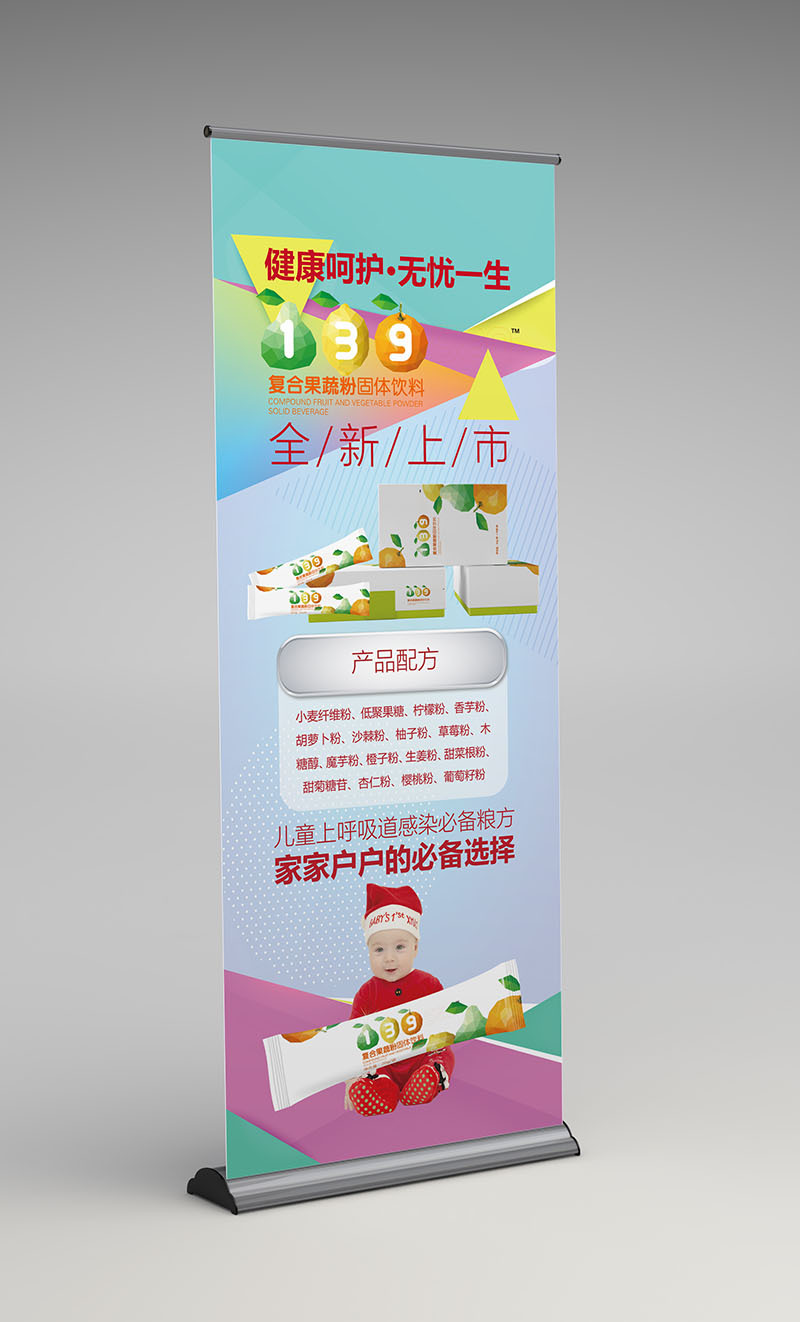 酵素包装（保健品）图6