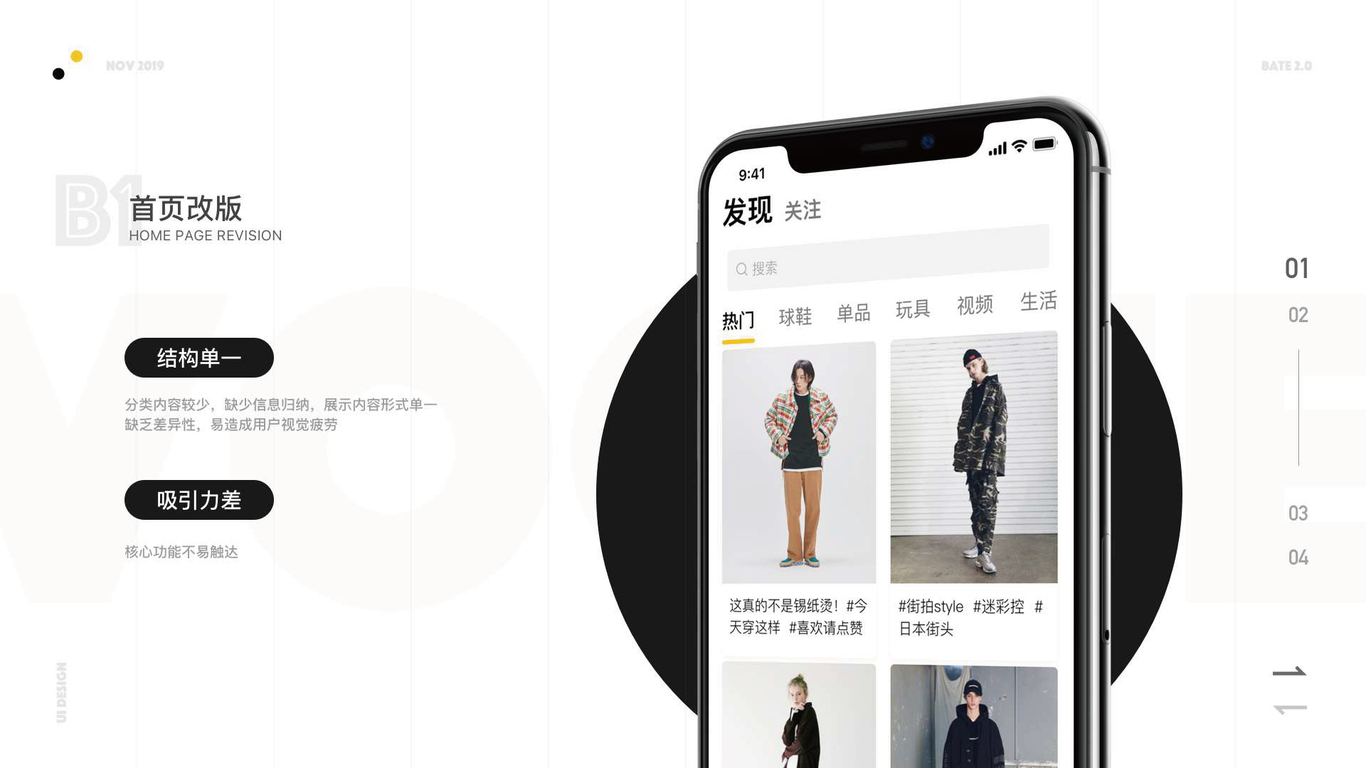 vogue图1