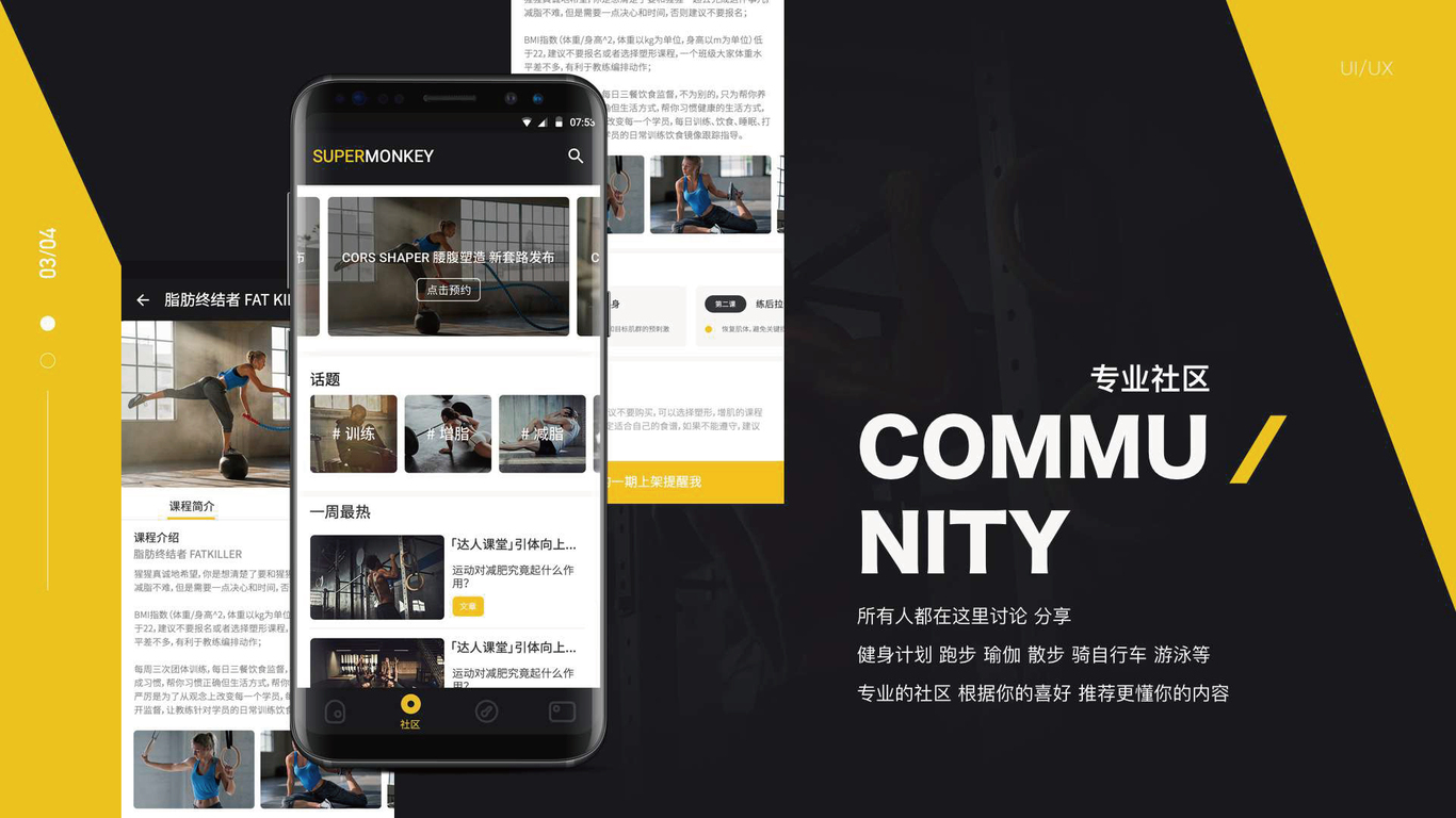 vogue图8