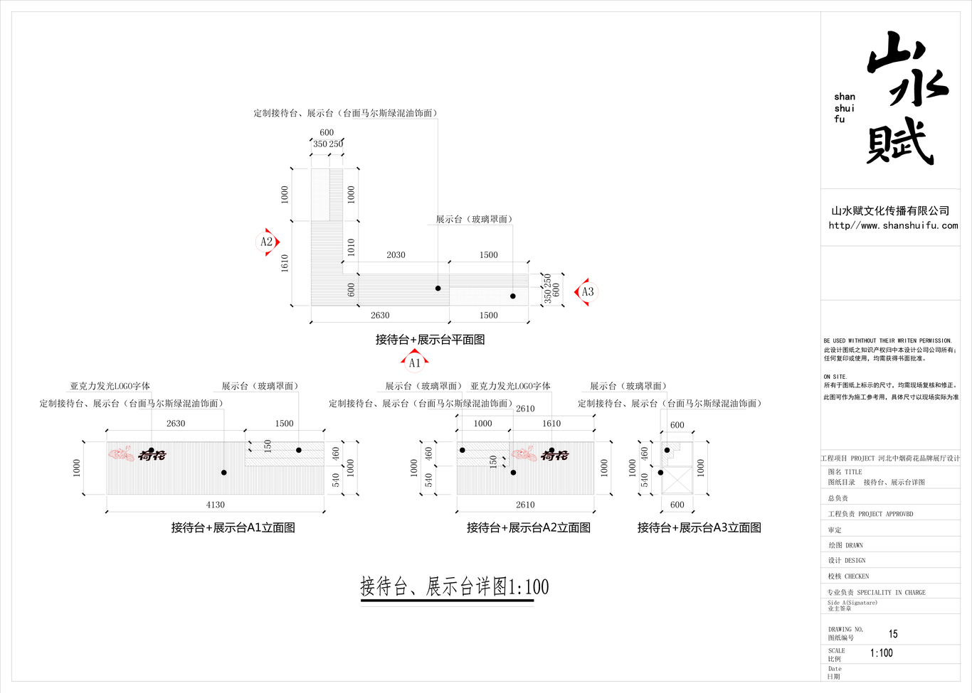 河北中烟荷花展厅图7