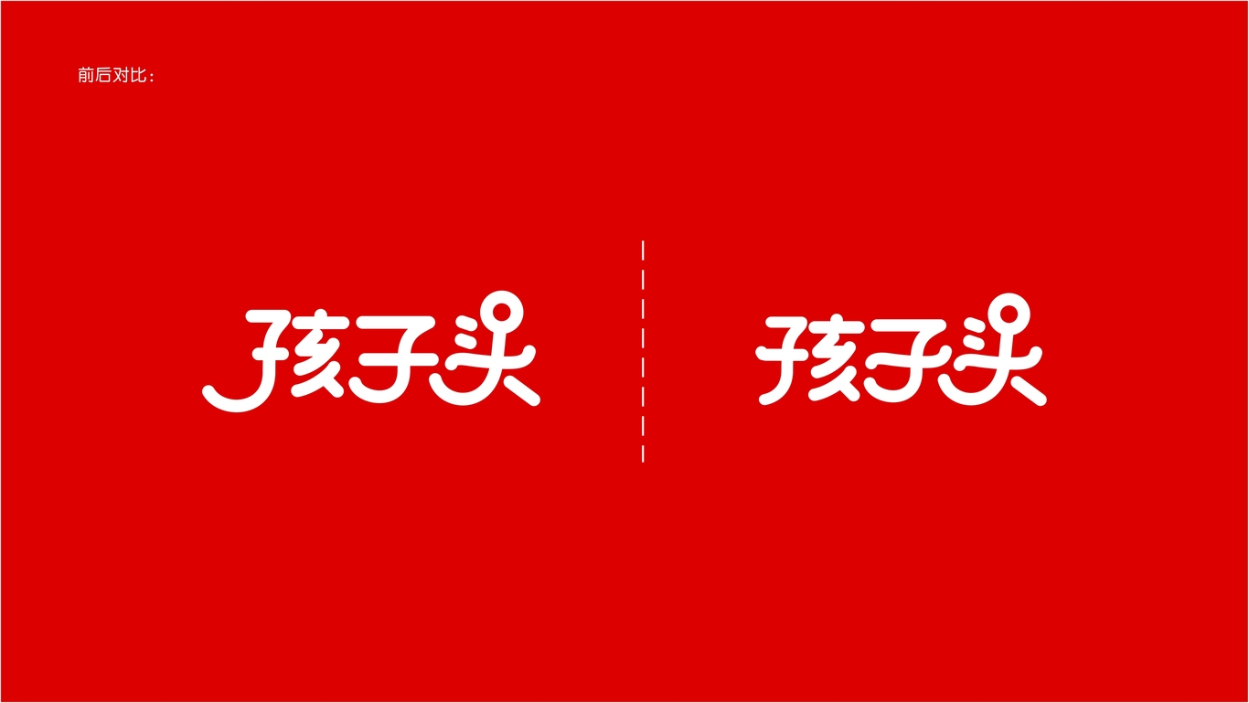 兒童教育品牌logo設(shè)計圖3