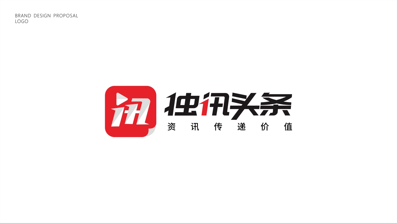 資訊媒體logo設(shè)計(jì)圖0