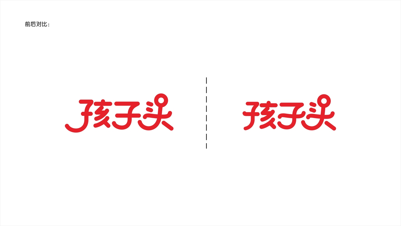 兒童教育品牌logo設(shè)計圖2