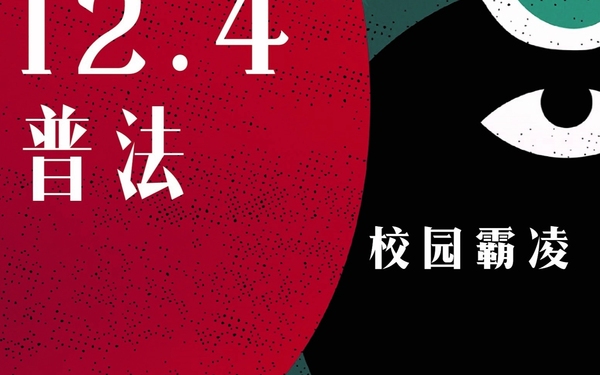海报、传单制作