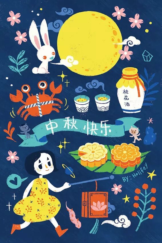 四季图2