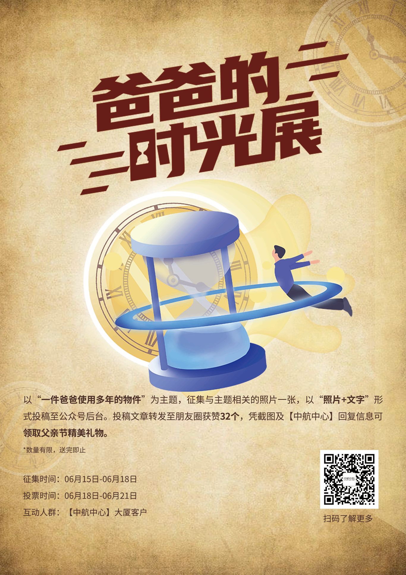 叙旧图0