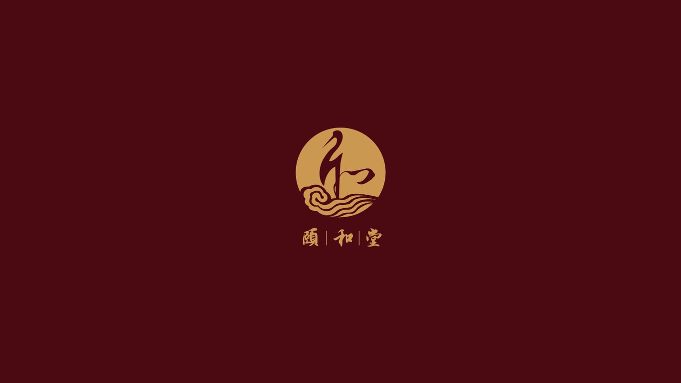 中醫(yī)中藥品牌LOGO設計圖2