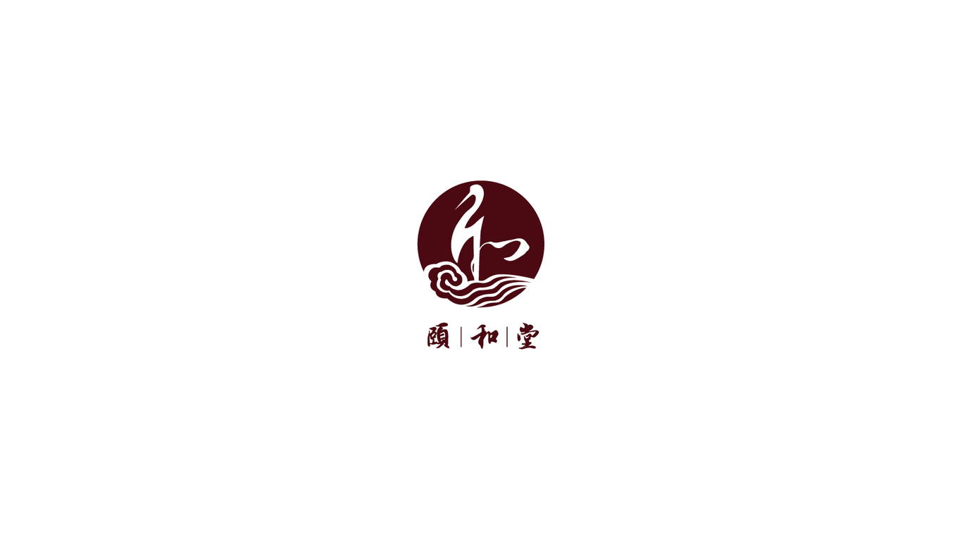 中醫(yī)中藥品牌LOGO設(shè)計(jì)圖0