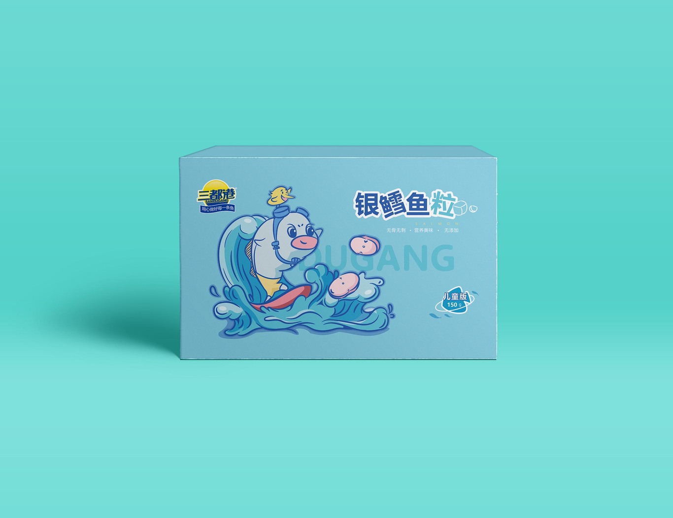 儿童海鲜制品包装设计图2