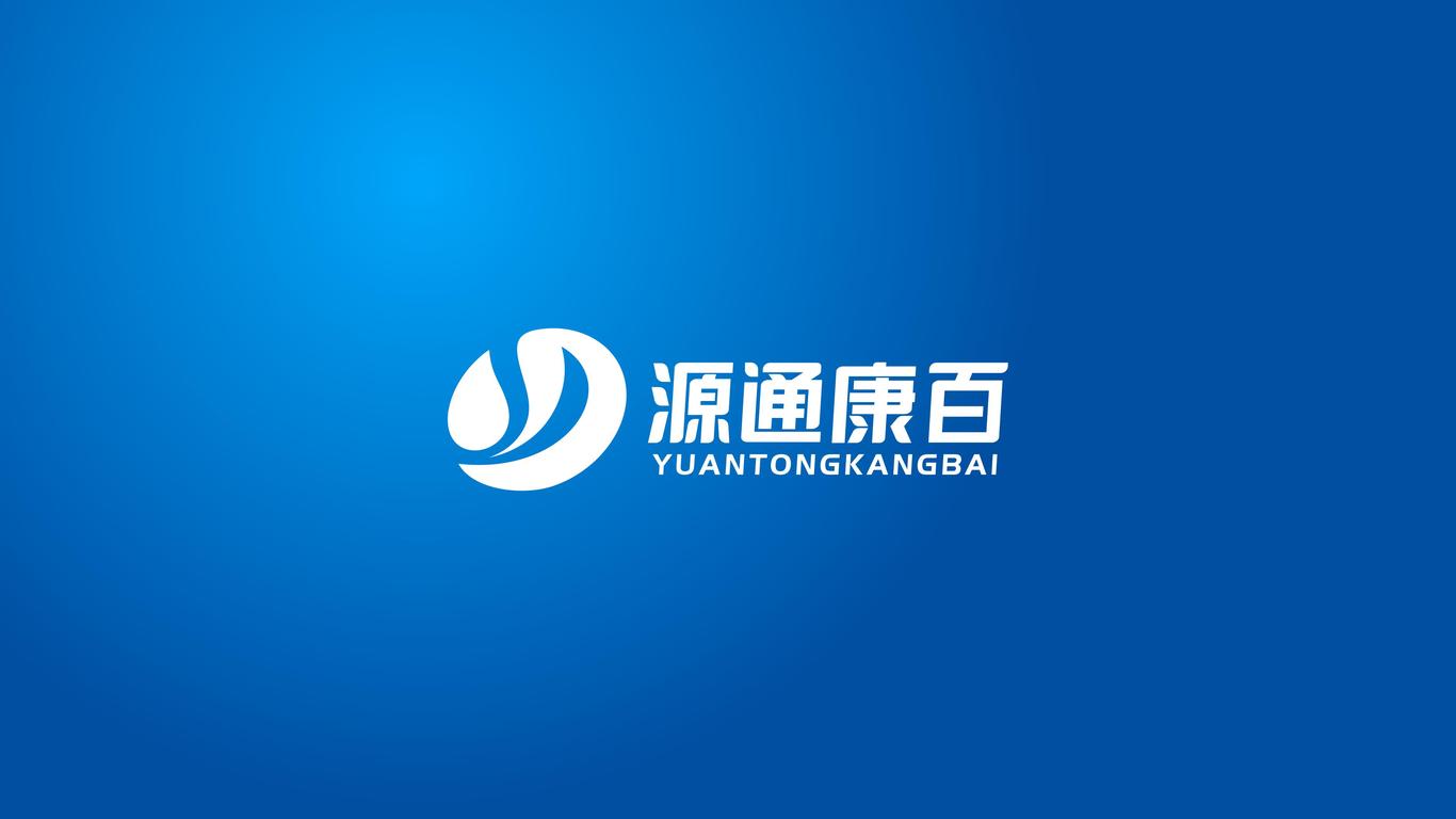 源通康百醫(yī)療物流品牌LOGO設計中標圖1