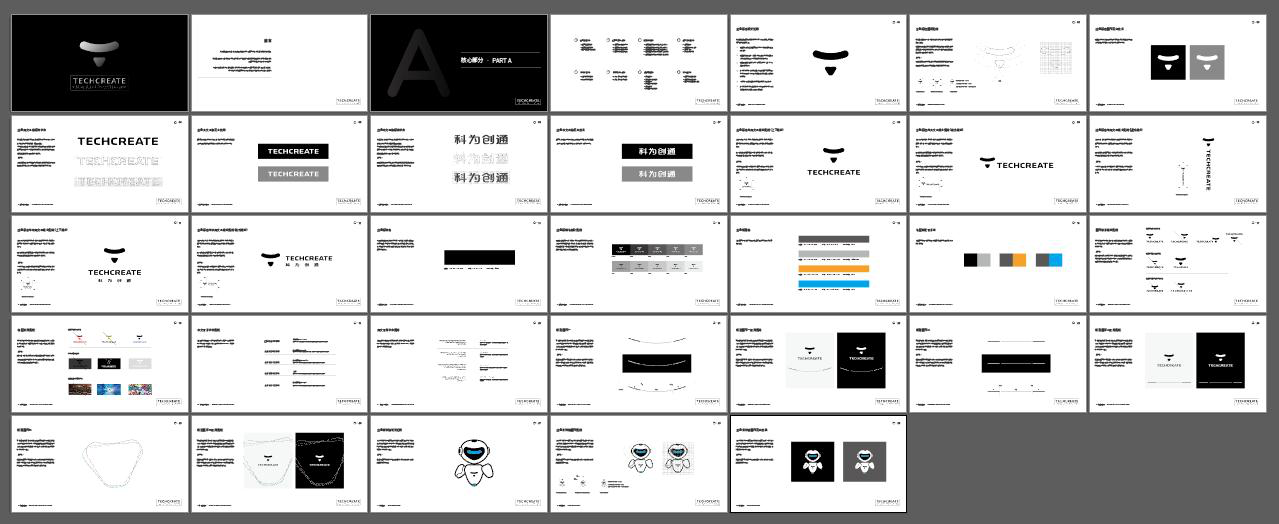 科為創(chuàng)通LOGO及整體VI設(shè)計圖6