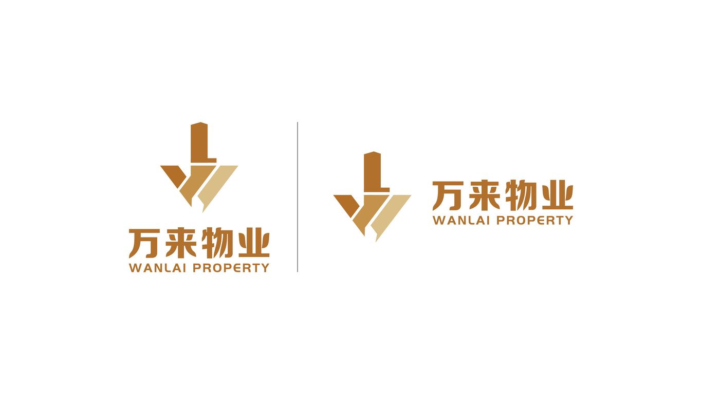 万来物业公司LOGO设计中标图3