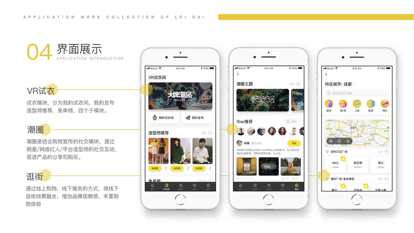 平面与网页设计作品集图14